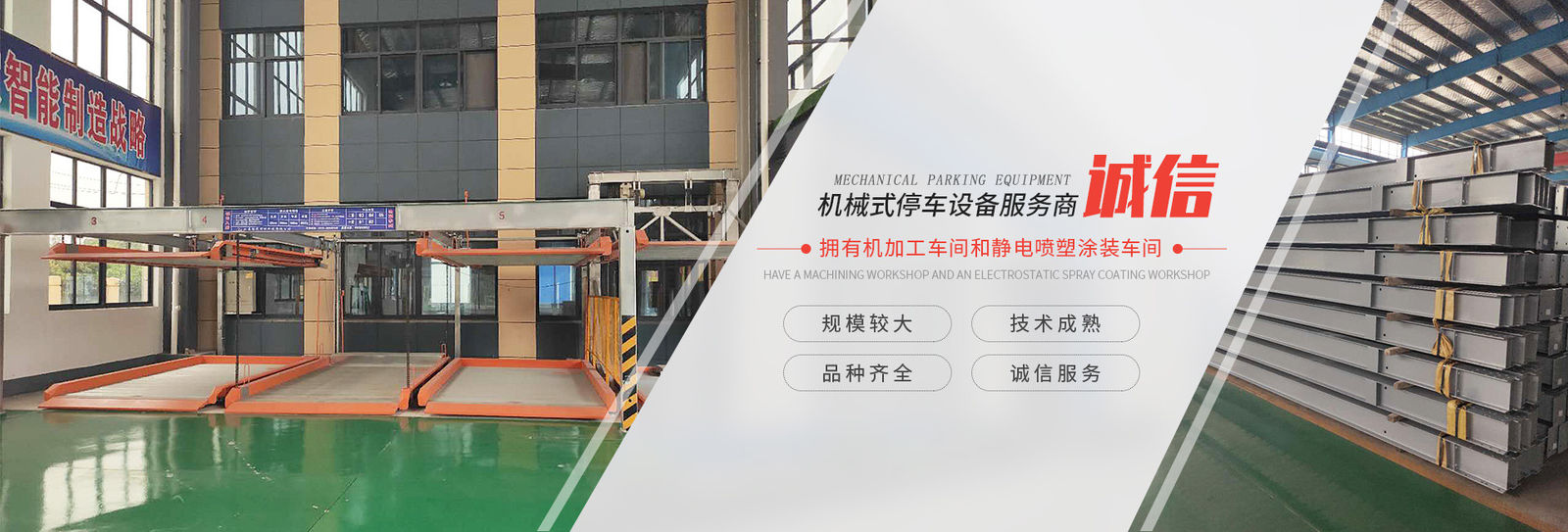 Chine Shanghai Changyue Automation Machinery Co., Ltd. Profil de la société