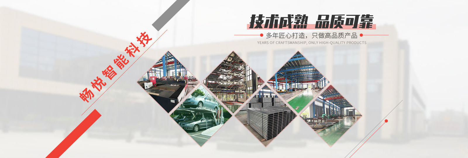 Chine Shanghai Changyue Automation Machinery Co., Ltd. Profil de la société